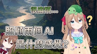 2025年的第一次開發直播！近況更新與久違的父女互動【Neuro-sama】【Vedal】【Evil Neuro】