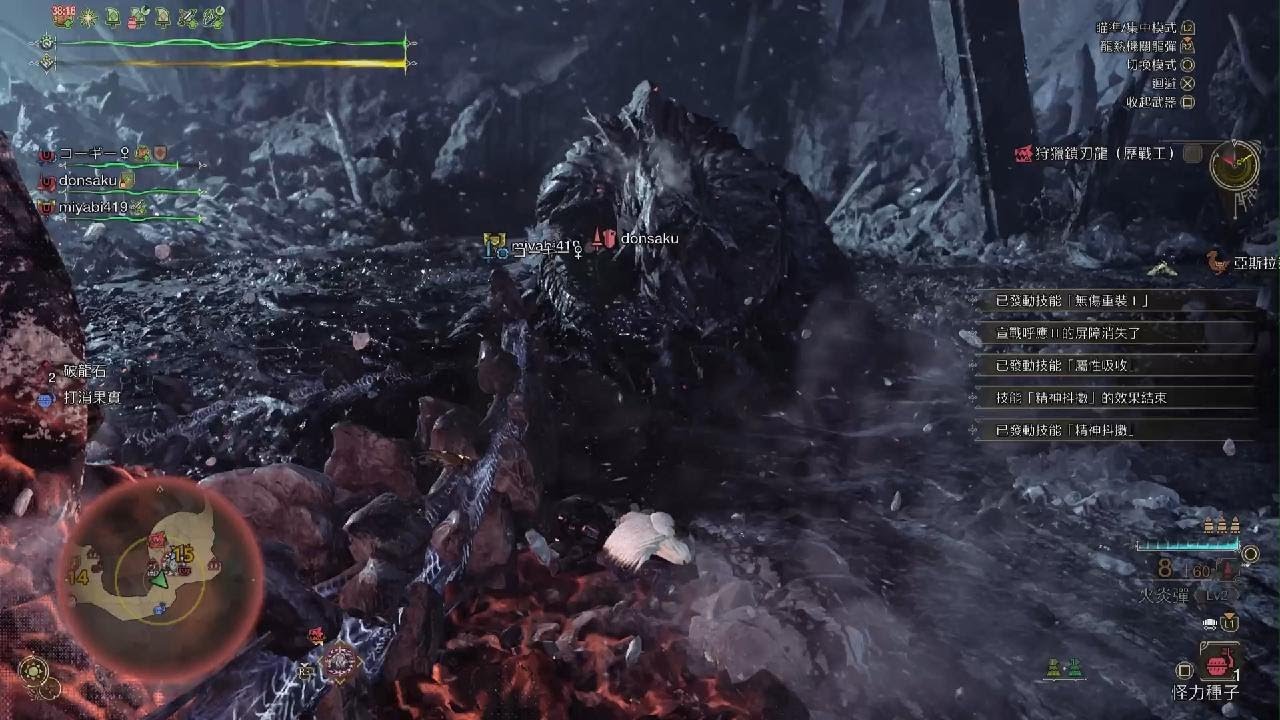 MHWilds_2026.03.02 [野團]