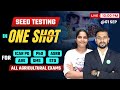 Complete Seed Testing in One Shot For all Agricultural Exams by Gayithri Ma’am and Hariprasad Sir