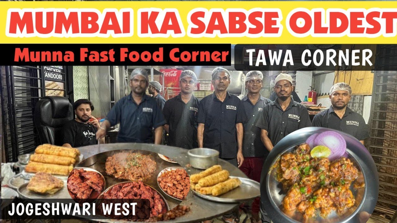 Mumbai ka sabse oldest tawa corner munna fast food tawa corner in 📍Jogeshwari West📍