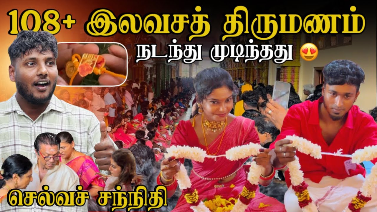 🔥108+ இலவசத் திருமணம் நடந்து முடிந்து! 🔥😍 | Selva Sannithi Murugan Festival | Day 06 | Pavaneesan