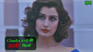 top 10 Claudia Koll movie list in hindi || all ladies do it movie || italian movie || tharki thanos