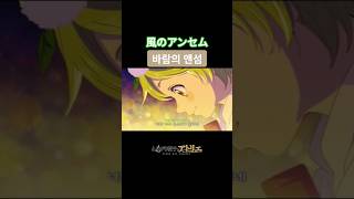 #신작애니 「 고깔모자 아틀리에 」OP 🎶風のアンセム