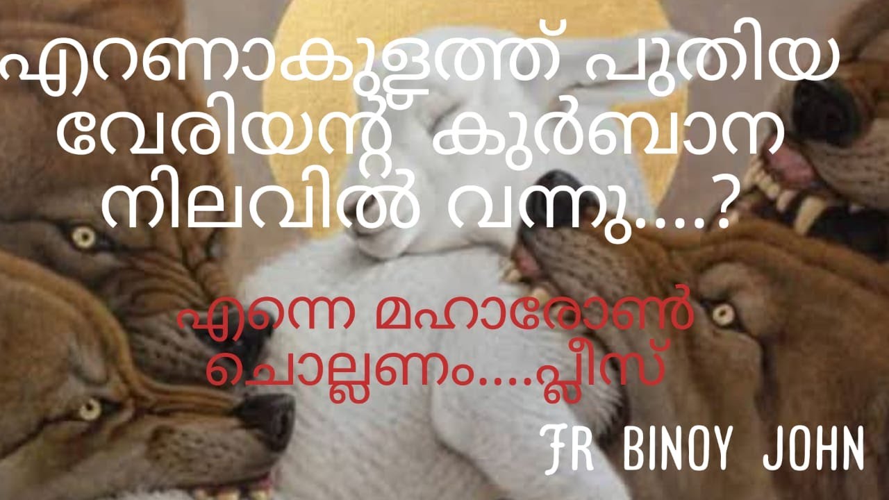 കാൻസർ ബാധിത ഏകം രൂപത