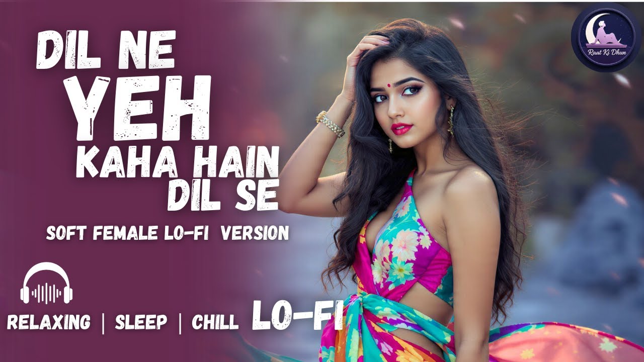 Dil Ne Yeh Kaha Hain Dil Se || Soft Lo-FI Version || दिल ने ये कहा है दिल से | Hindi Lo-Fi Song