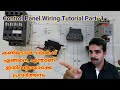What is NO and NC in Contactor | Control Panel Wiring Tutorial Part-1 | akrtechnical