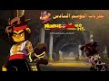 نظريات مونكي كيد الموسم السادس LEGO Monkie Kid S6 Theories 