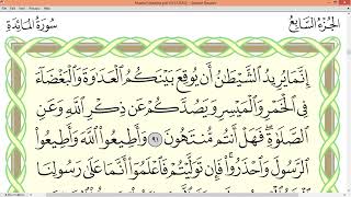 Ayman Swayd AL MAIDAH, p 123