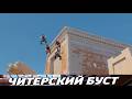 вылазим за карту de_anubis в кс2 | издеваемся над противниками