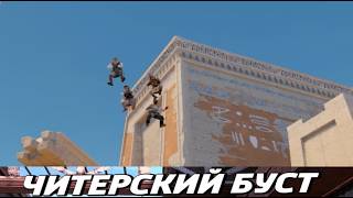 вылазим за карту de_anubis в кс2 | издеваемся над противниками