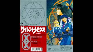 Silent Mobius | REPETITION - YouTube