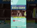 美眾院通過台灣保證法案