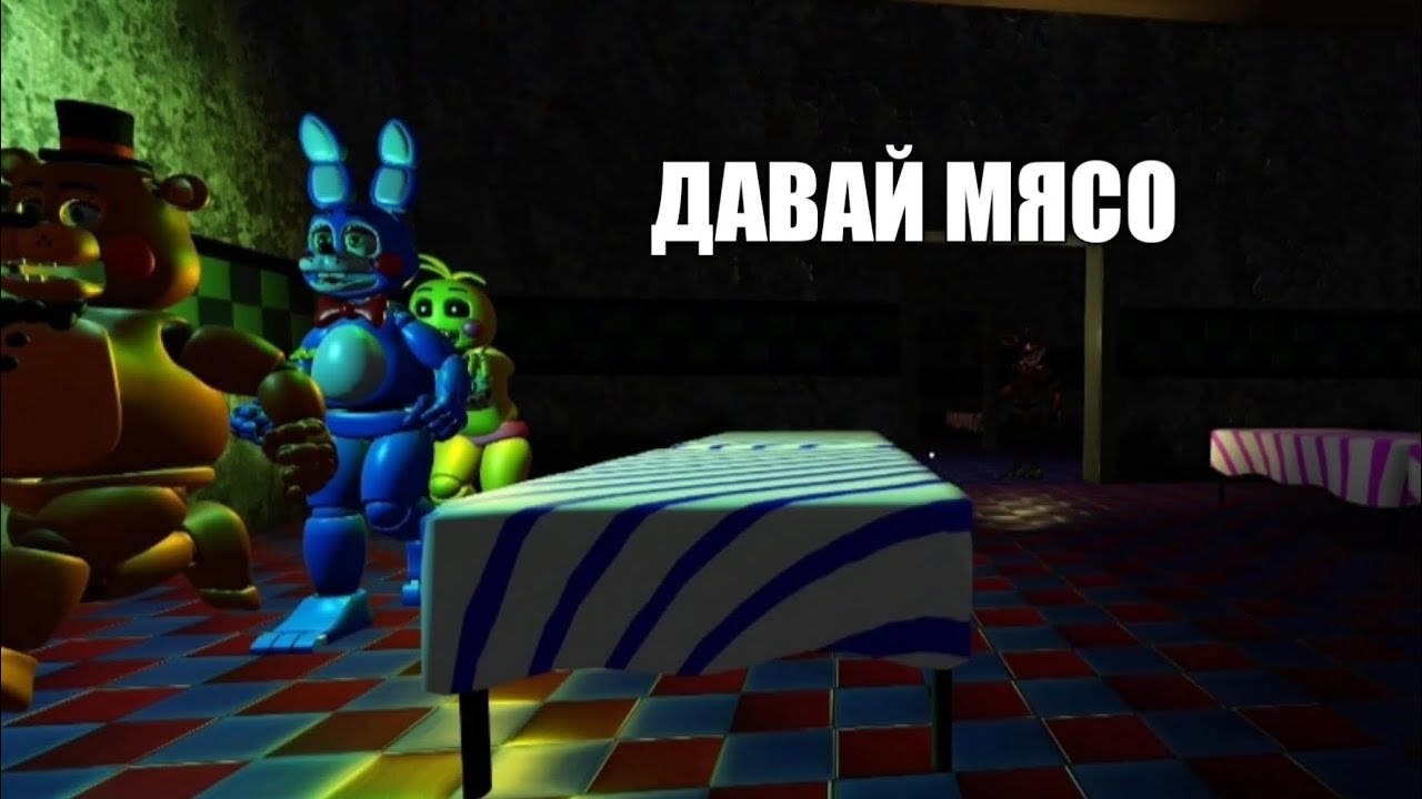 ЭТО ТОЧНО РОБЛОКС ИЛИ ВСЁ ЖЕ ДУМ ВО ФНАФ(ФНАФ В ДУМ)? - YouTube