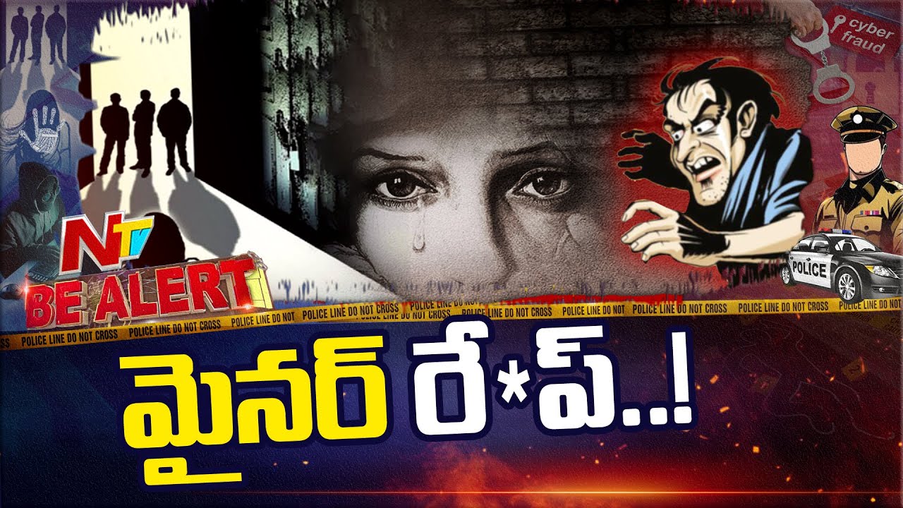 Woman Gang R*ape in Secunderabad | Telangana | Bealert | NTV Telugu