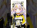 新人VTuberが「ロストアンブレラ/稲葉曇」かっこよく歌ってみた!【 鈴神うたね/ぱらすと!】