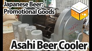 Japanese Beer Promotional Goods: Asahi Beer Cooler