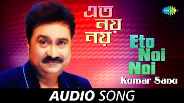 Eto Noi Noi | Audio Song | Kumar Sanu