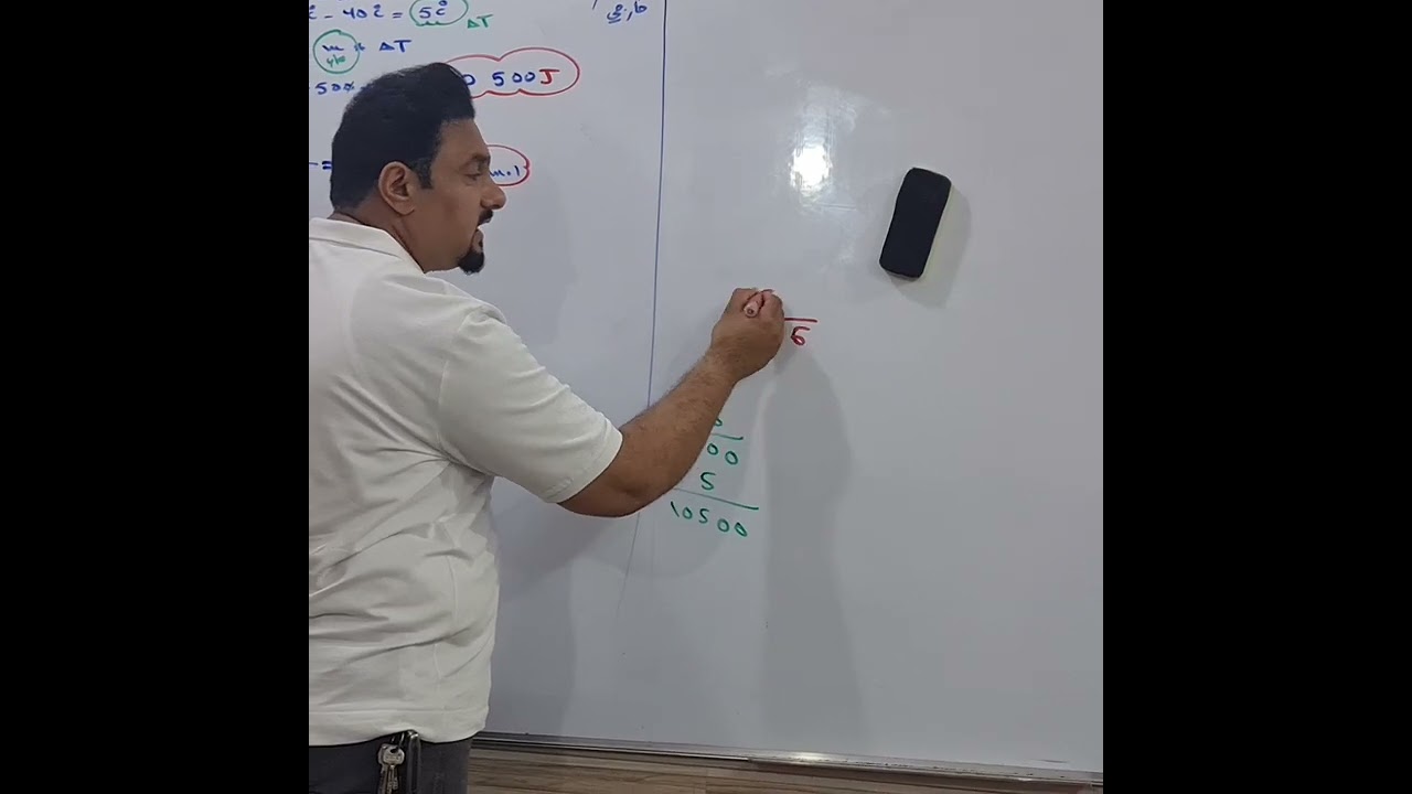 الفصل الاول / الثرموداينمك/ المسعر/  حل اسئله خارجيه على المسعر