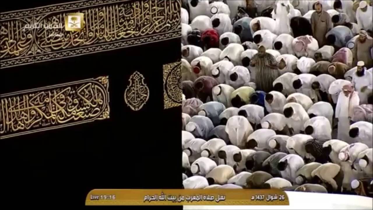 مغرب الأحد 26-١0-1437 هـ للشيخ د. بندر بليلة ما تيسر  من أوائل سورة الحديد