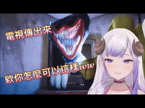 【WuTang ch. 布瑤霧棠】poppy playtime3劇情殺ww#vtuber #中文vtuber #台v