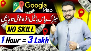 google map review earning ll make money from google map (gmb).