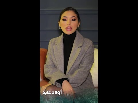 وبدأت هبة رحلة الإنتقام