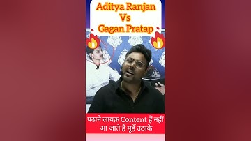 Aditya Ranjan vs Gagan Pratap Controversy #ssc #ytshorts #shorts