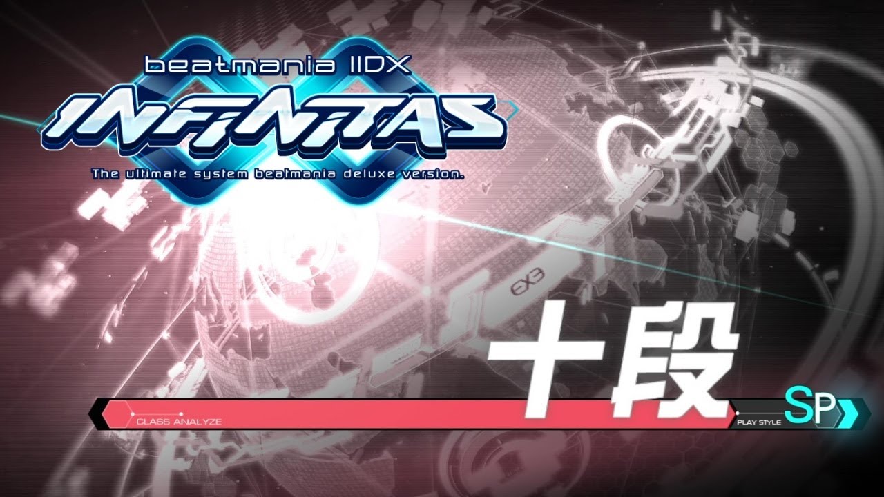 【INFINITAS】段位認定 SP十段（2024年版）【beatmania IIDX】