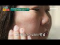 주변 사람들의 험한 말과 외모로만 판단하는 사람들 때문에 사라진 주인공 | 28청춘 71 회