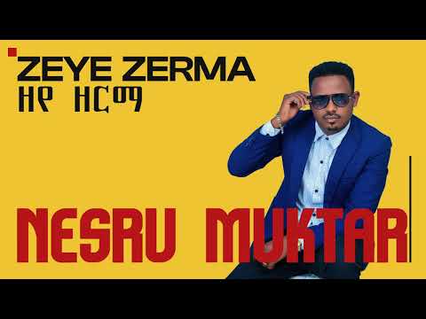 Nesru Muktar - Zeye Zerma | ዘየ ዘርማ (Official Audio)