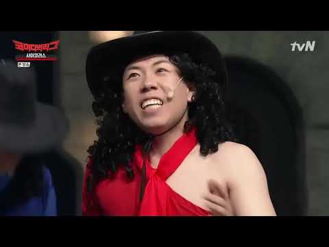 코빅382회 사이코러스 황태와양미리 오프닝