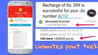 Mcent Browser App unlimited point trick || jio Free Recharge || mcent browser November trick screenshot 5