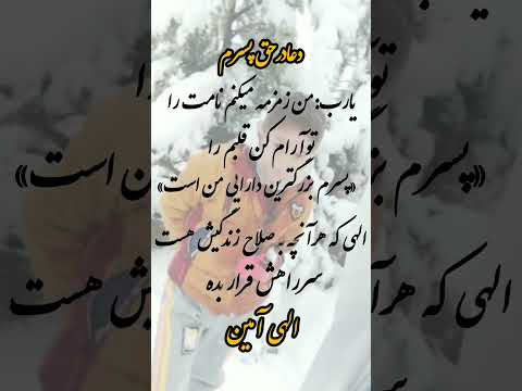 کلیپ و آهنگ عاشقانه برای پسر موزیک غمگین ویدیو کوتاه استوری متن زیبا دلنوشته