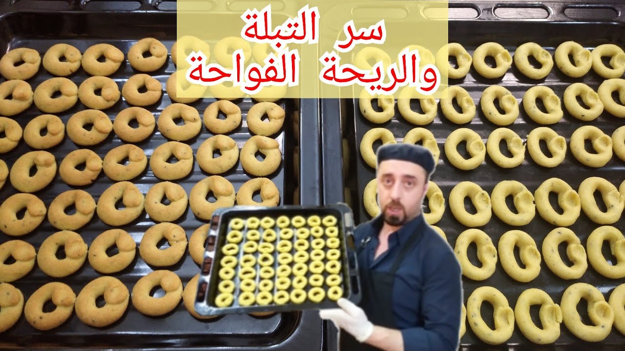 كعك مالح كعك الشاي دايب بأطيب نكهة وريحة فواحة /شيف ابوالعبد