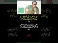 Nabeel Zafar Questions IMF Policies 🤔💸
