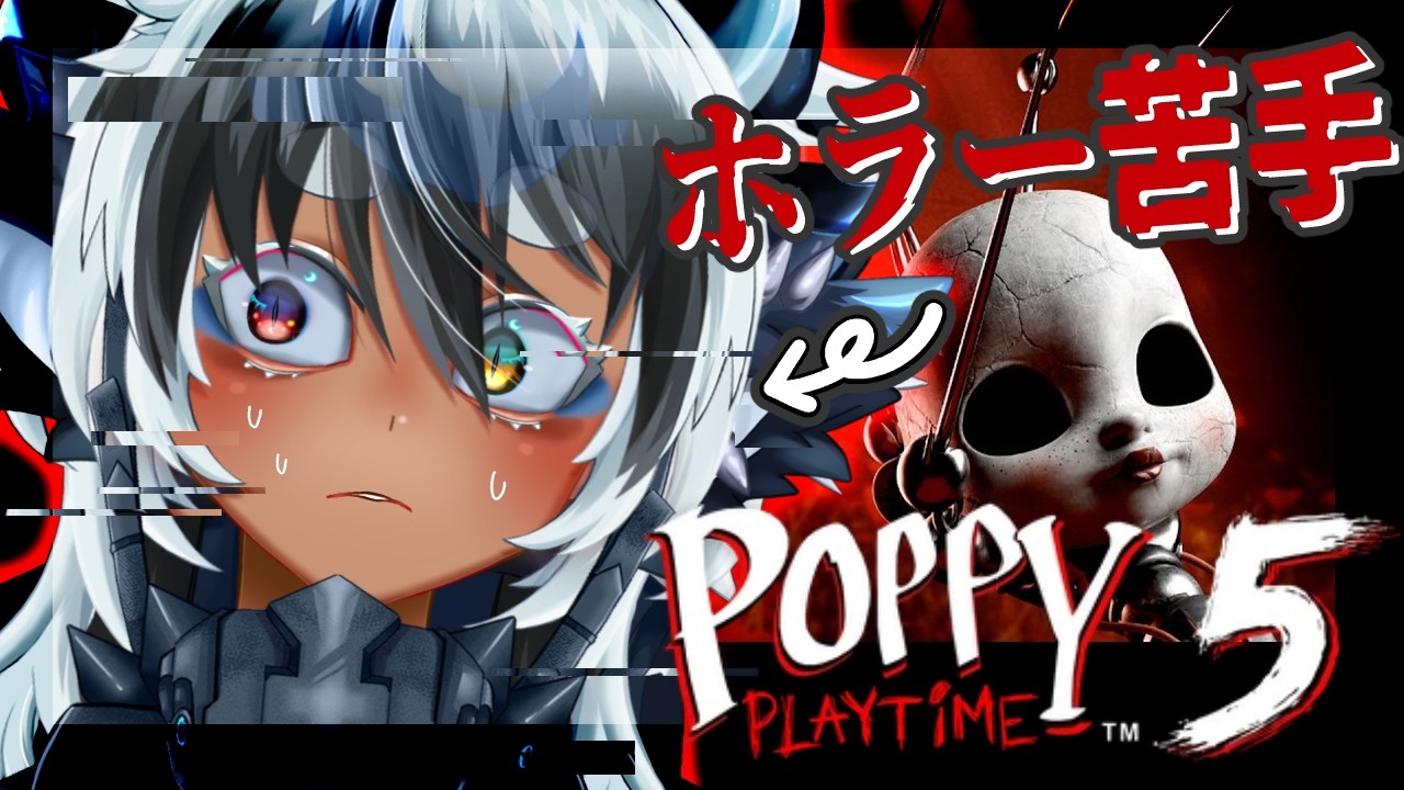 【ネタバレ注意】Poppy Playtime Chapter 5　Broken Things # 2