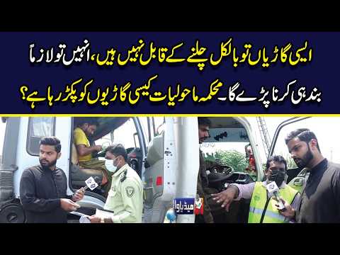 Aisi Gariyon To Paka Tala Laga Kar Band Karna Parhy Ga