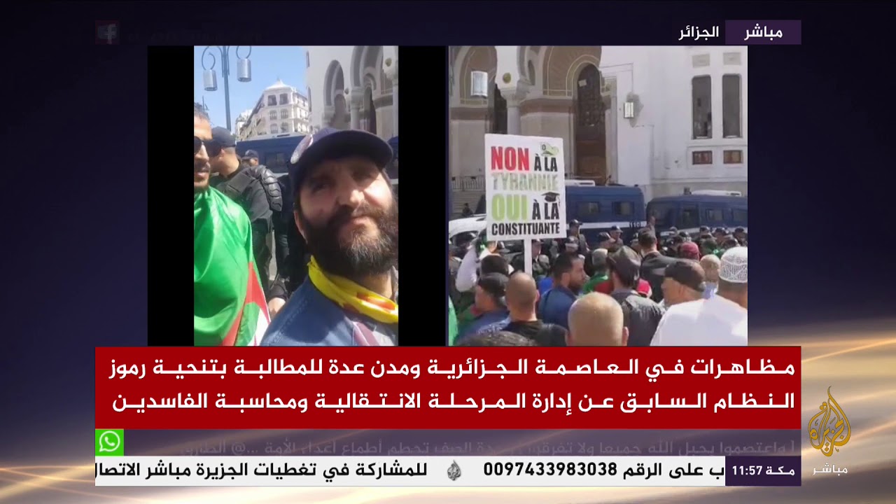 مظاهرات في العاصمة الجزائرية ومدن عدة للمطالبة بتنحية رموز النظام السابق ومحاسبة الفاسدين