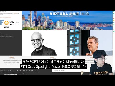 컴퓨터 공학과를 위한 최신 논문 찾아 읽는 방법 정리 (입문자를 위한)