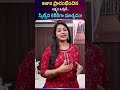 INIFD ప్రారంభించిన లక్ష్యం ఒక్కటే.. #INIFD #SkillsToCareer #careergrowth | SumanTV Manasa