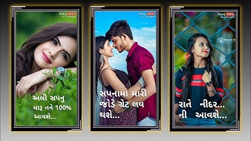 Jagdish Rathva New Timli 2022 || Jagdish Rathva New Timli Status Video 2022 || edit Vishnu Rathva