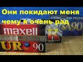 Итоги конкурса #audiocassette