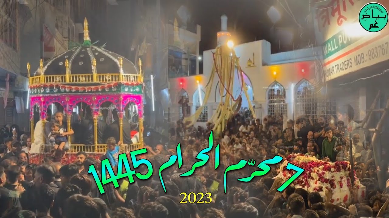7 Moharram 1445H./2023 | Juloos Wapsi | Moh. Katra Ghulam Ali | HD Video