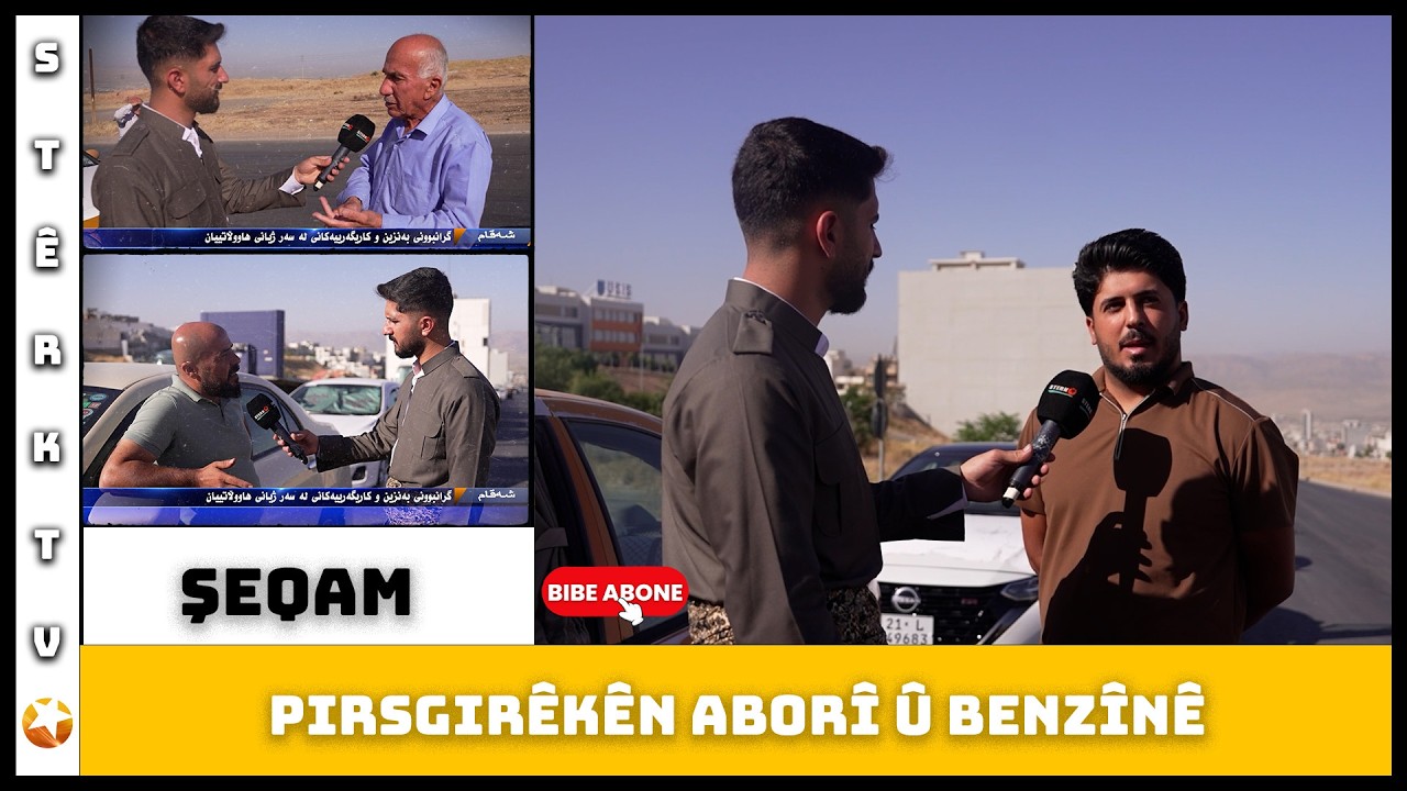 Şeqam - Pirsgirêkên Aborî û Benzînê