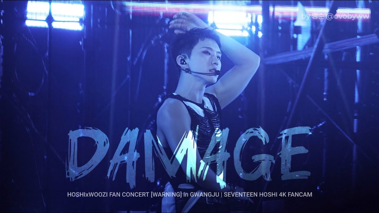 [4K] 250824 HOSHI - DAMAGE | 호시 - 데미지 | HOSHIxWOOZI fan concert in GWANGJU 직캠 fancam #세븐틴 #SEVENTEEN