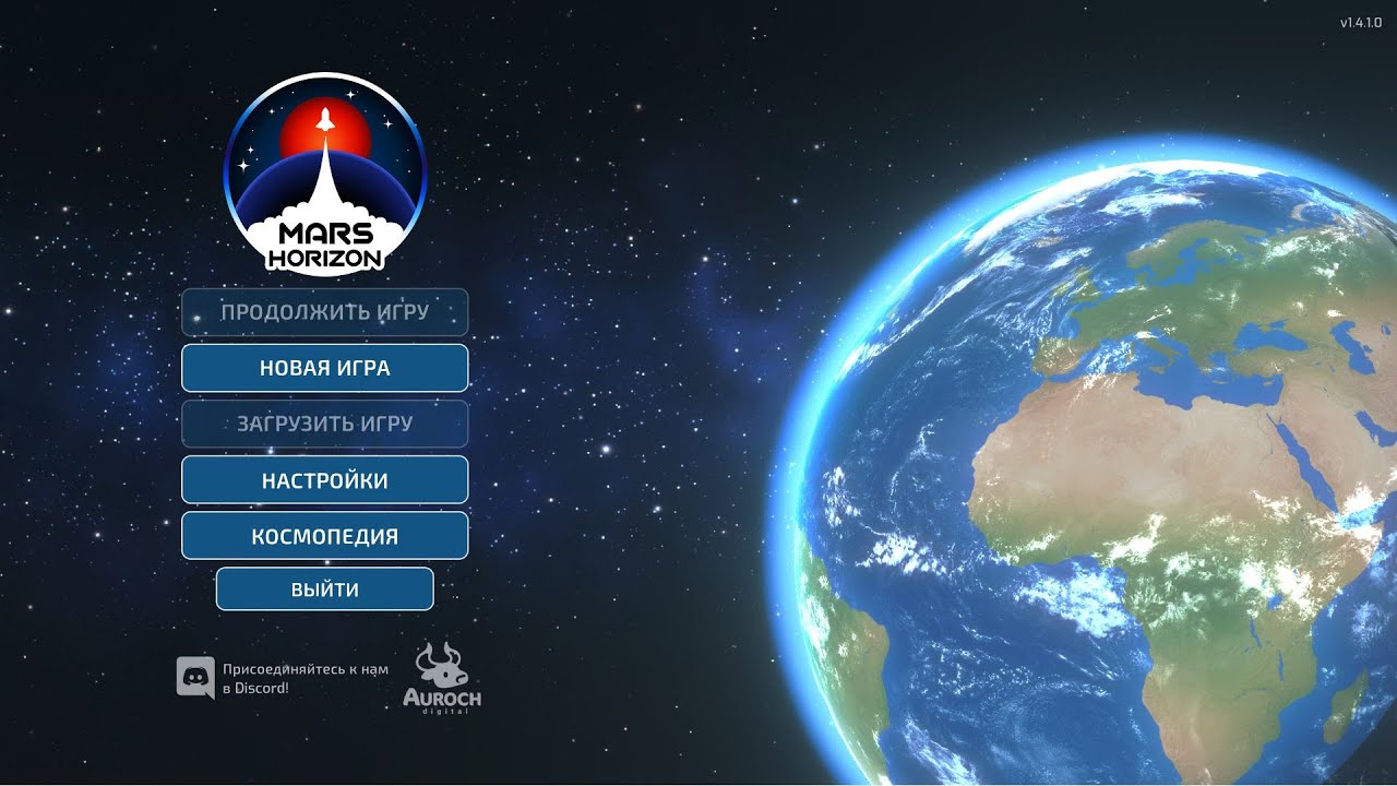 Mars Horizon - Финансы закончились