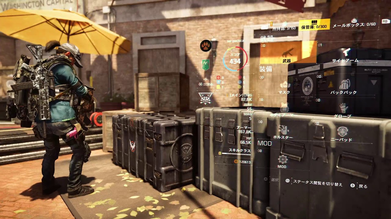 ディビジョン2 1 ワールドクラス５へ移行とニューヨークへ出発 そしてテオ パーネルさん 1 Youtube