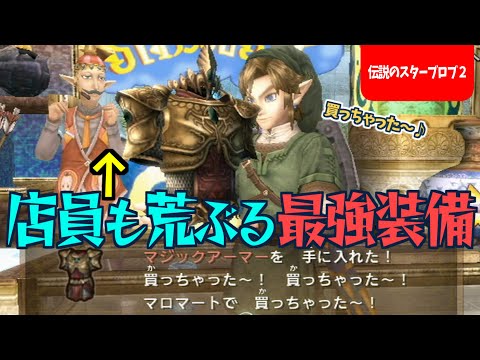 ゼルダの伝説 トワイライトプリンセス 最強メタルアイテムコレクション 4種類 ゼルダの伝説 トワイライトプリンセス 最強メタルアイテム