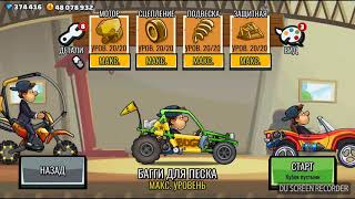 Hill Climb 2 Mod screenshot 3