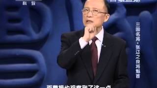 20150323 百家讲坛  三国名将·张辽良将魁首